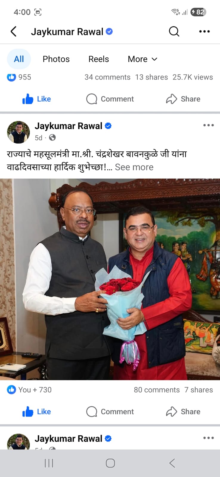 With cabinet colleague